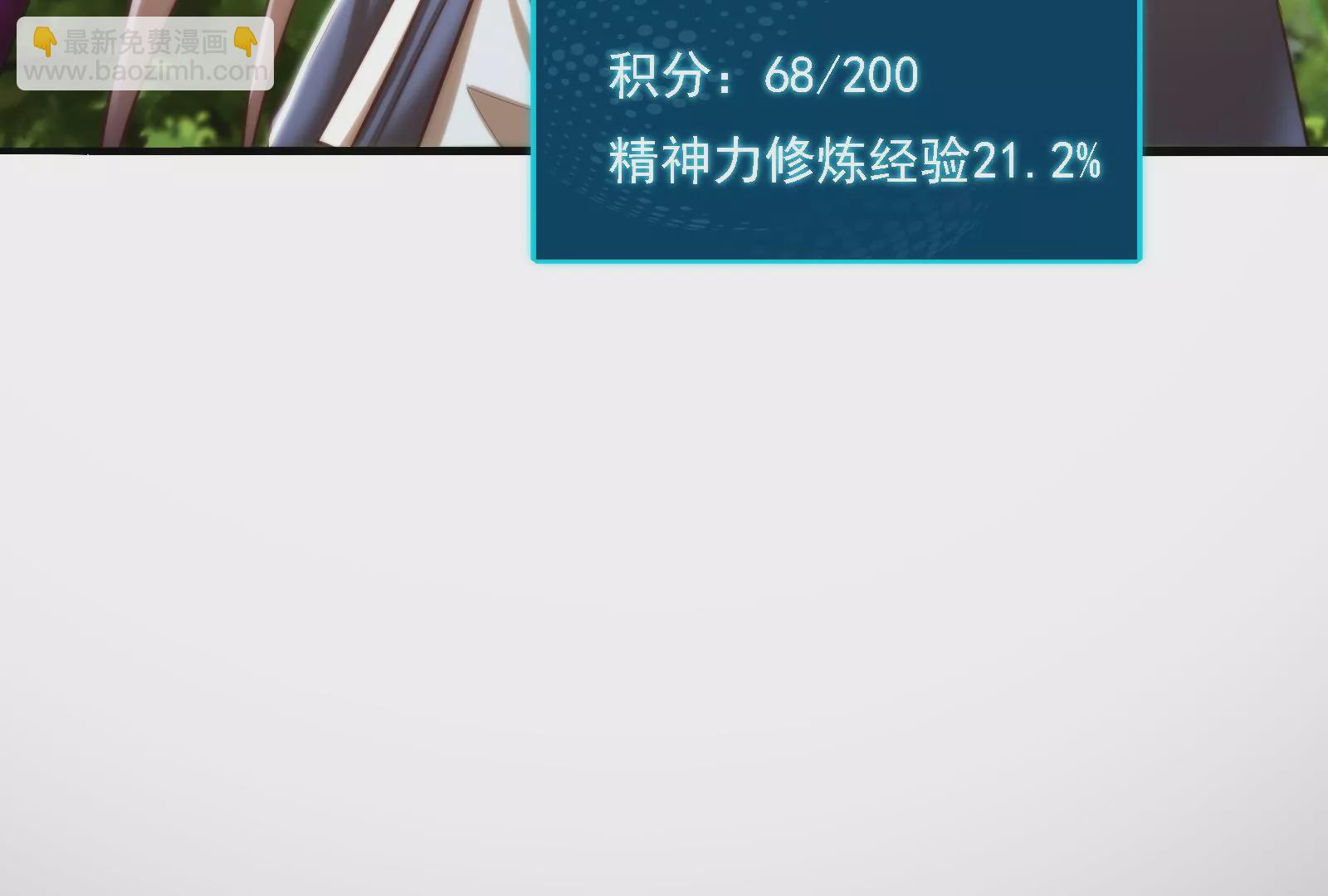 古神遊戲 - 第17話  男兒報仇不過夜(2/3) - 7